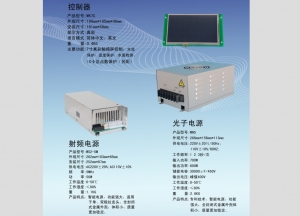 5MHz E光电源系统 WK7C-N5-S2