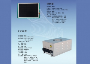 E光电源系统 WK5C-N5S